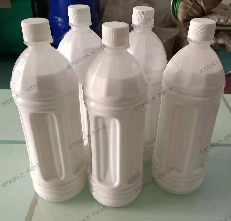 抑尘剂